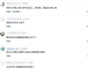 国产在线538,揭秘国内热门影视娱乐平台背后的故事